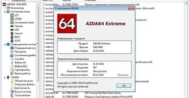 AIDA64 Extreme v6.60.5939 Beta Multilingual Portable