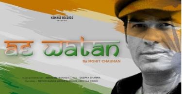 Ae Watan Lyrics – Mohit Chauhan