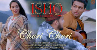 Chori Chori Lyrics – Ishq My Religion | Sonu Nigam
