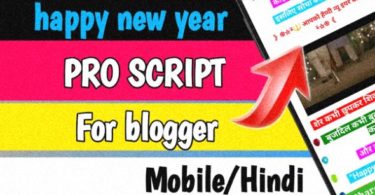 Download Happy New Year Wishing Script For Blogger