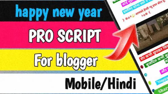 Download Happy New Year Wishing Script For Blogger
