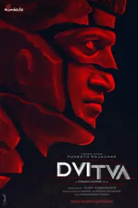 Dvitva: Box Office, Budget, Hit or Flop, Predictions, Posters, Cast & Crew, Release, Story, Wiki