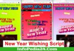 Download Happy New Year Wishing Script 2019