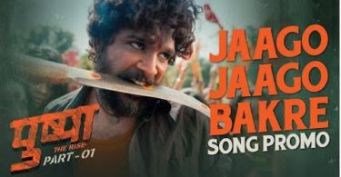 Jaago Jaago Bakre Lyrics – Pushpa