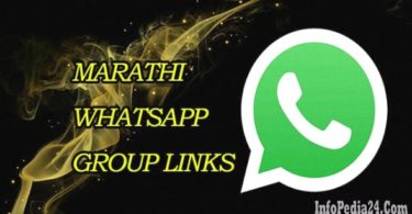 Marathi WhatsApp Group Link