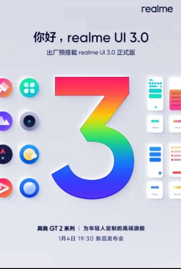 Realme GT2 series will be announced with realme UI 3.0