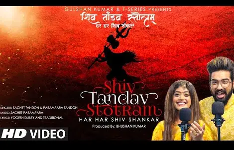 Shiv Tandav Stotram Lyrics – Sachet Parampara