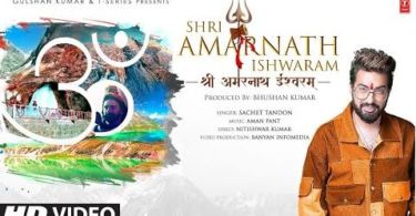 Shri Amarnath Ishwaram Lyrics – Sachet Tandon