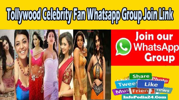 Tollywood Celebrity Fan Whatsapp Group Join Link