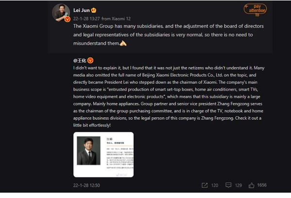 Xiaomi CEO Lei Jun responds to rumors of him retiring from the company