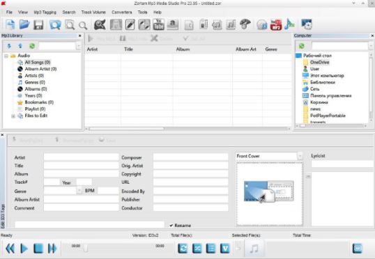 Zortam Mp3 Media Studio Pro 30.90 for windows download
