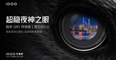 iQOO 9 series release with Samsung GN5 main camera 150-degree ultrawide lens