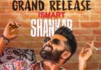iSmart Shankar (2019) New Movie